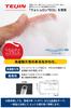 Made in Anmin Koujo Washable Bed Pad Thick Cotton Hotel-Quality, Japan (Single/Off-White),