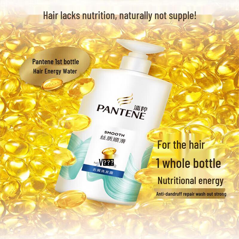 Pantene Silky Smooth Shampoo Set