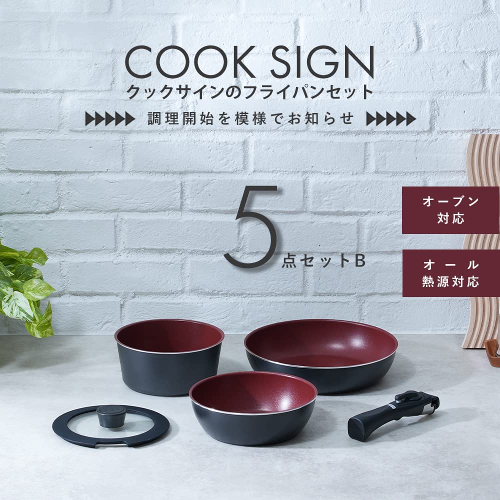 Pearl Metal 5-Piece Cookware Set, B, IH Compatible, Diamond Coat, Cook Sign, HB-5622