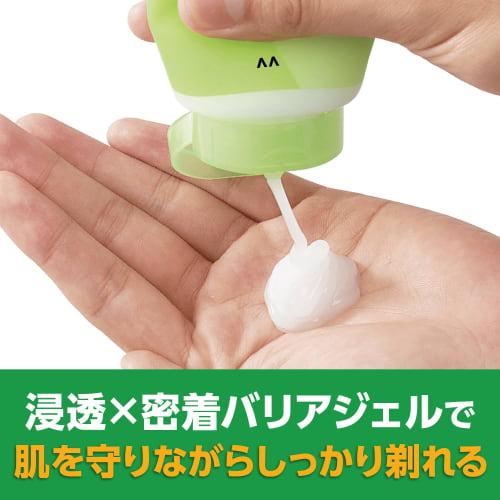 GATSBY Moisturizing Shaving Gel 205g