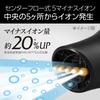 Koizumi Hair Dryer Large Air Quick Automatic Negative Double Black Monster, Volume, Drying, Hot/Cold Switching, Ion, Fan, KHD-W805/BK