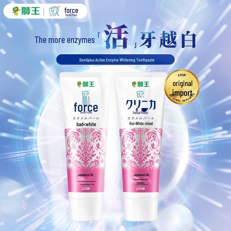 Lion Zest Enzyme Whitening Toothpaste