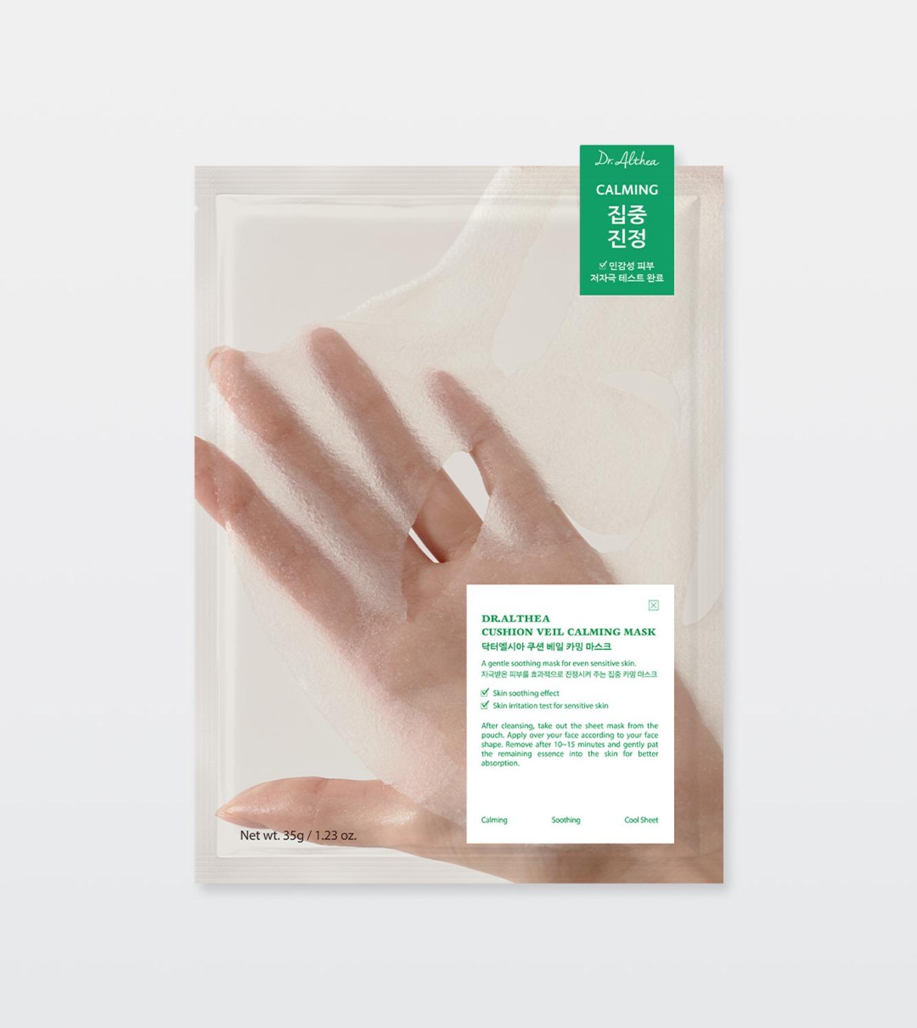 Cushion Calming Veil Mask (4ea)