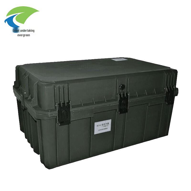 HC-6 Simulation Sandbox Training Kit