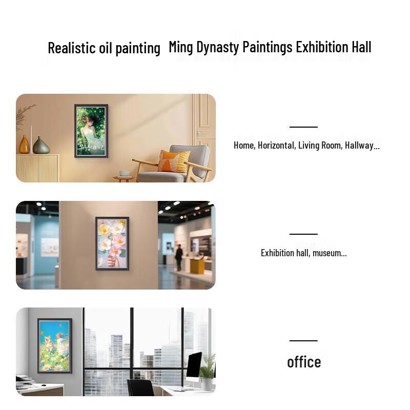 LUOBAOYI Smart Digital Art Frame & Advertising Display CN plug (adapter included)