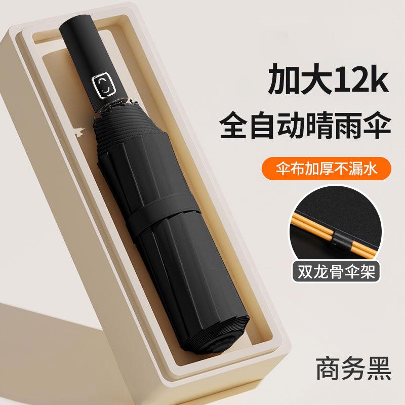 10-Bone Manual Three-person Men's Oversized Parasol Outdoor Windstorm-resistant Special Umbrella, a Large Number of