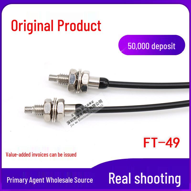 Panasonic FT-49 High Sensitivity Fiber Optic Sensor Replacement for FT-4644M4 Through-beam