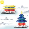 209PCS China Architecture Tower Building Blocks Toys Yellow Crane Tower City Historical Children Assemble Brick Toys Kids Gift