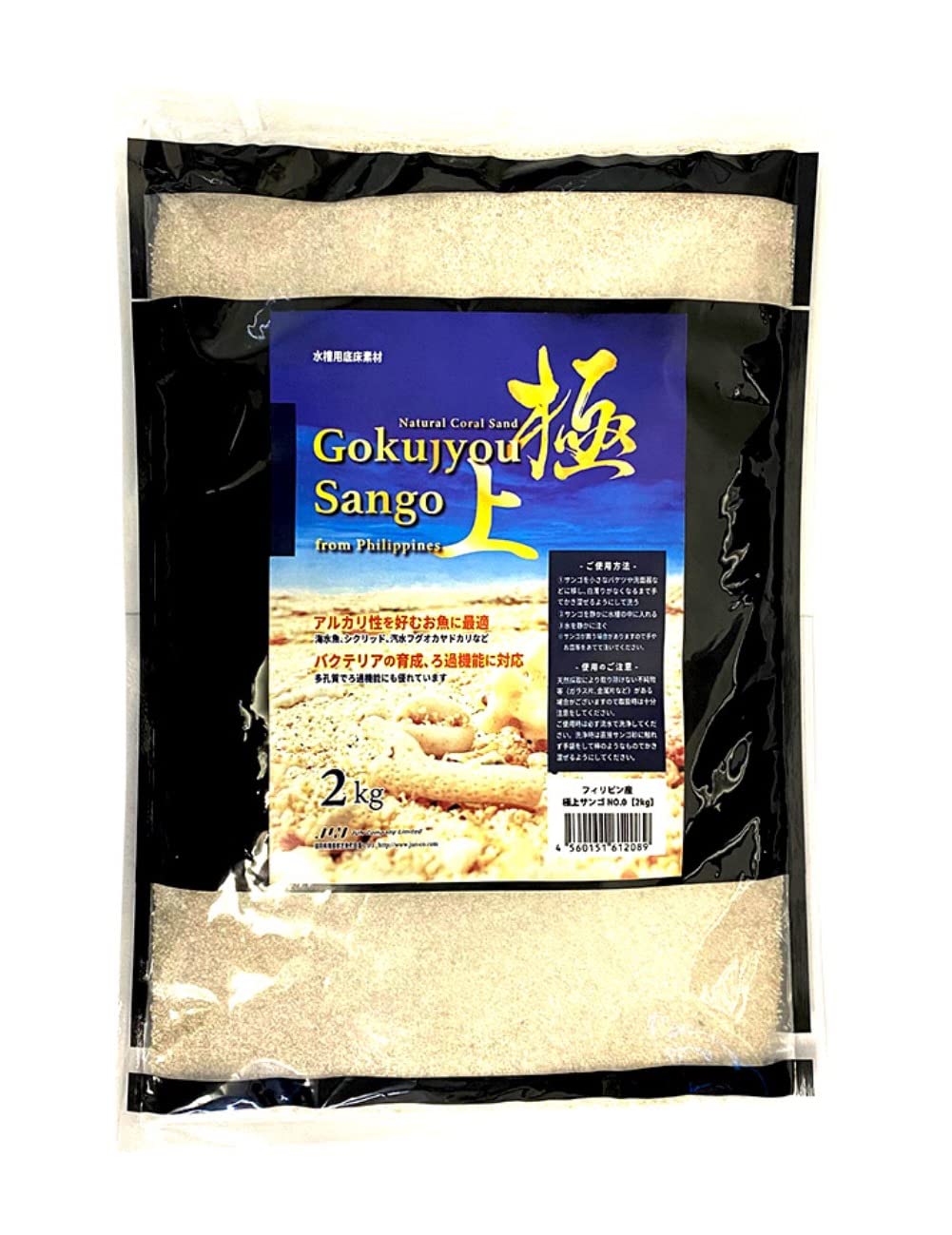 

Jun Best Coral 2 кг (ИЮНЬ) (№0)