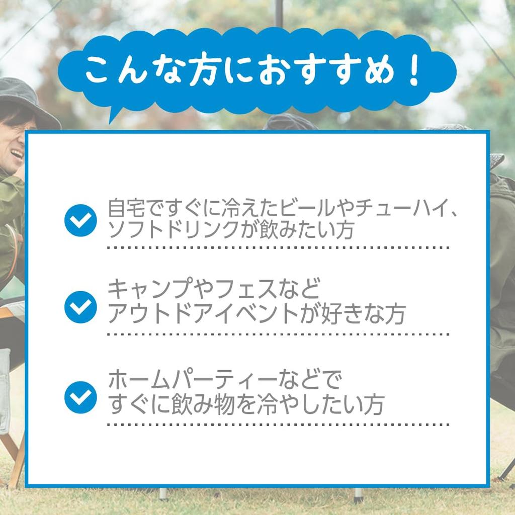 LITHON KINKIN COLD the Ultimate Can Cooler for Canned This Rapid Cooler Cools Up To 350ml Cans of Perfect for Quick Perfect for Outdoor Activities