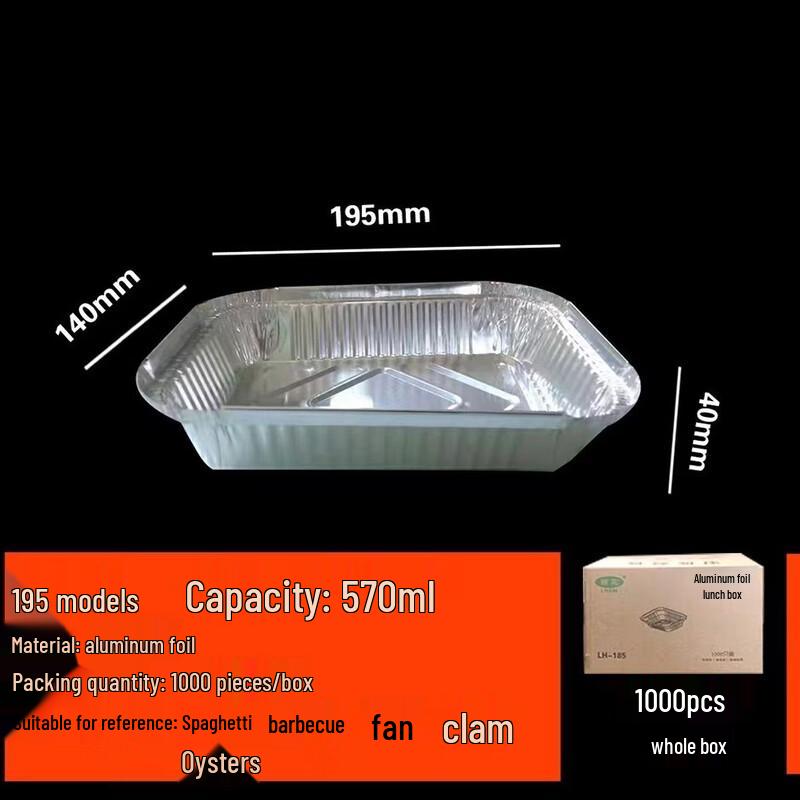 Disposable Aluminum Foil Container