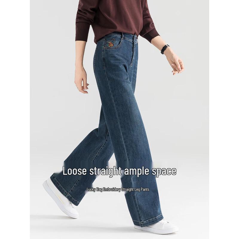 Mengshuya Women's High-Waist Straight-Leg Stretch Jeans