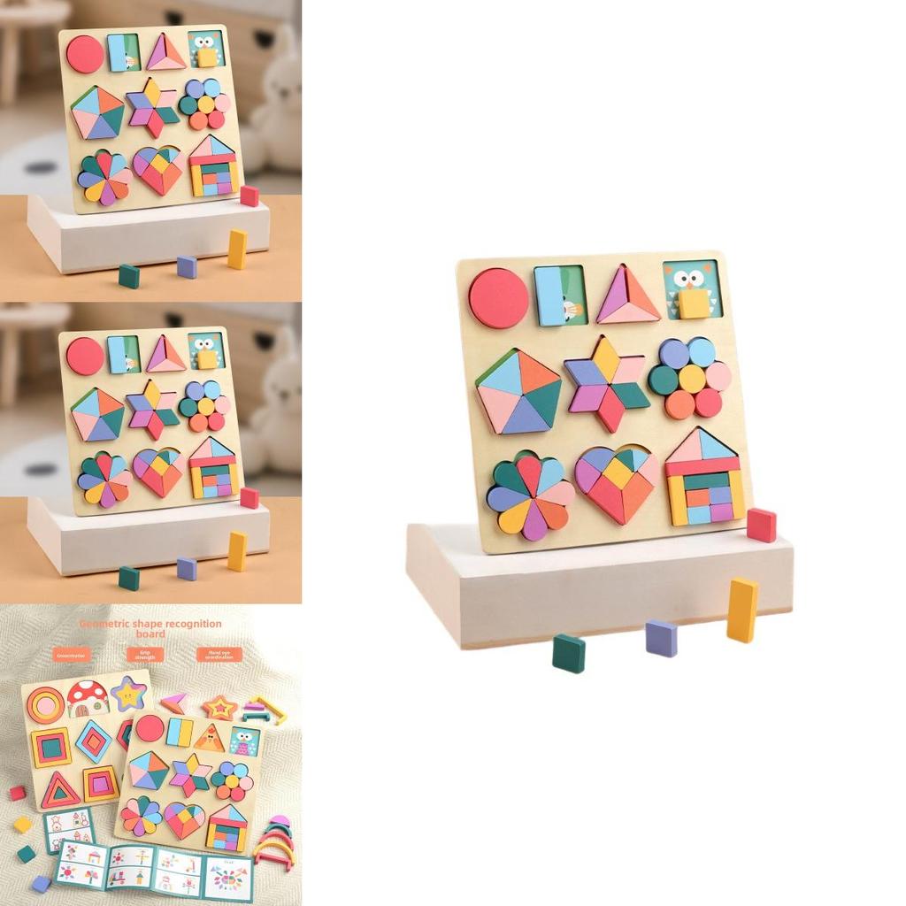 Wooden Shape Puzzle For Toddlers With Geometric Blocks And Cognitive Development Toy For Early Learning