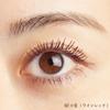 Ainoki Mebuki Presence Lash Mascara - Curl-Up, Keeps Lashes Upward, Easy Cleansing, Naturally Derived Ingredients, Suitable for Sensitive Skin,