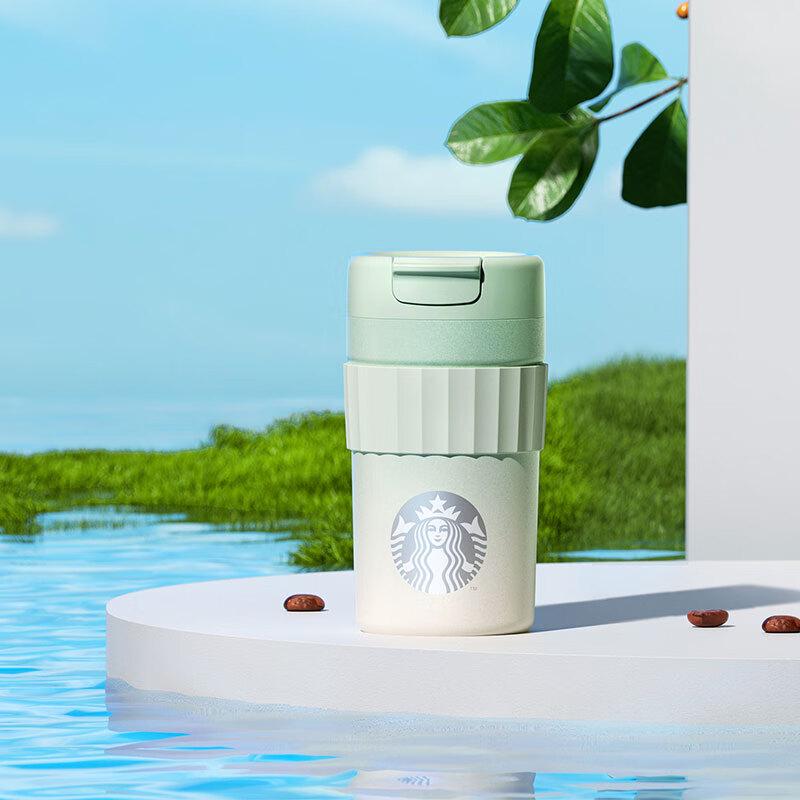 Starbucks Green Gradient Insulated Mug