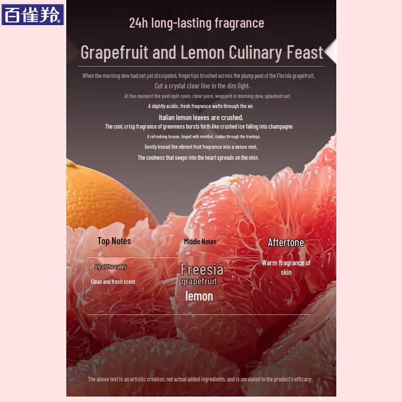 ShiMei Hydrating & Brightening Fragrance Shower Gel