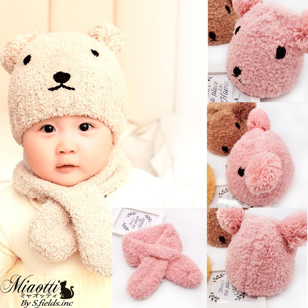 Miaotti Baby Knit Hat and Scarf Set Bear Cold One Size Fits All Ages (2 Pieces) - Design, Newborn, Winter, Protection, 0-2 (Yellow)