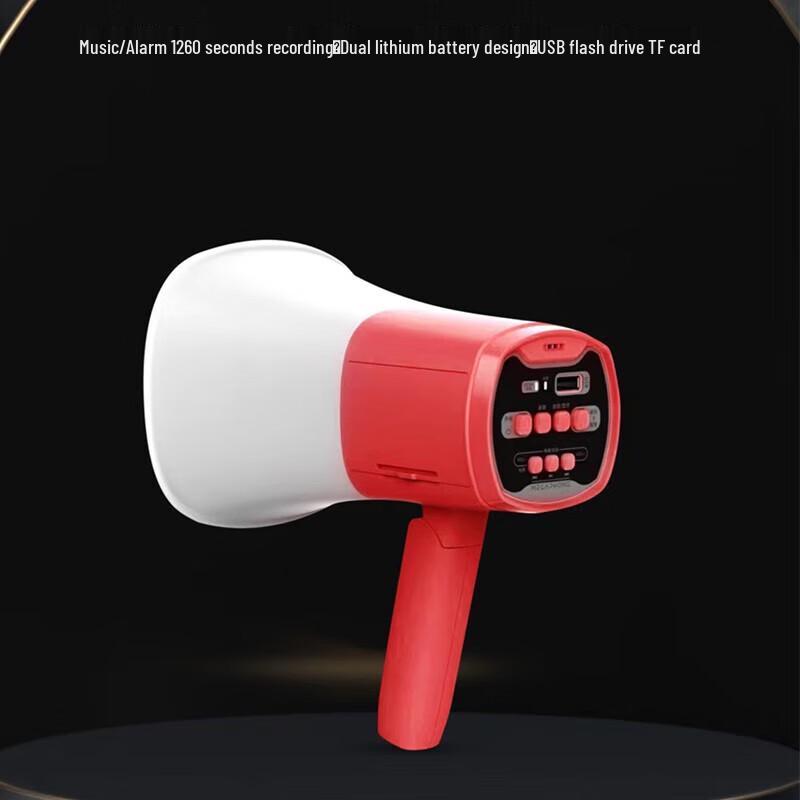 Shuanghe SH-918L Handheld Megaphone Amplifier