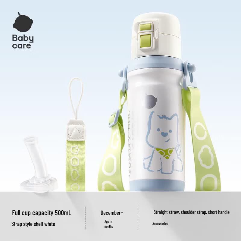 Babycare Fun Doll Kids Dual-Drink Portable Insulated Cup