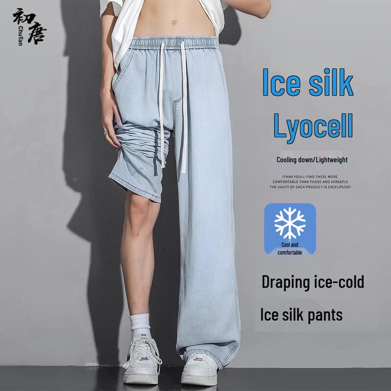 

Мужские летние брюки кэжуал из лиоцелла, ледяного шелка, с широкими штанинами 3XL