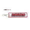 KB Miscellaneous Goods Embroidered Tag Nagoya Railroad 6500 Series Train KBTG14005 -