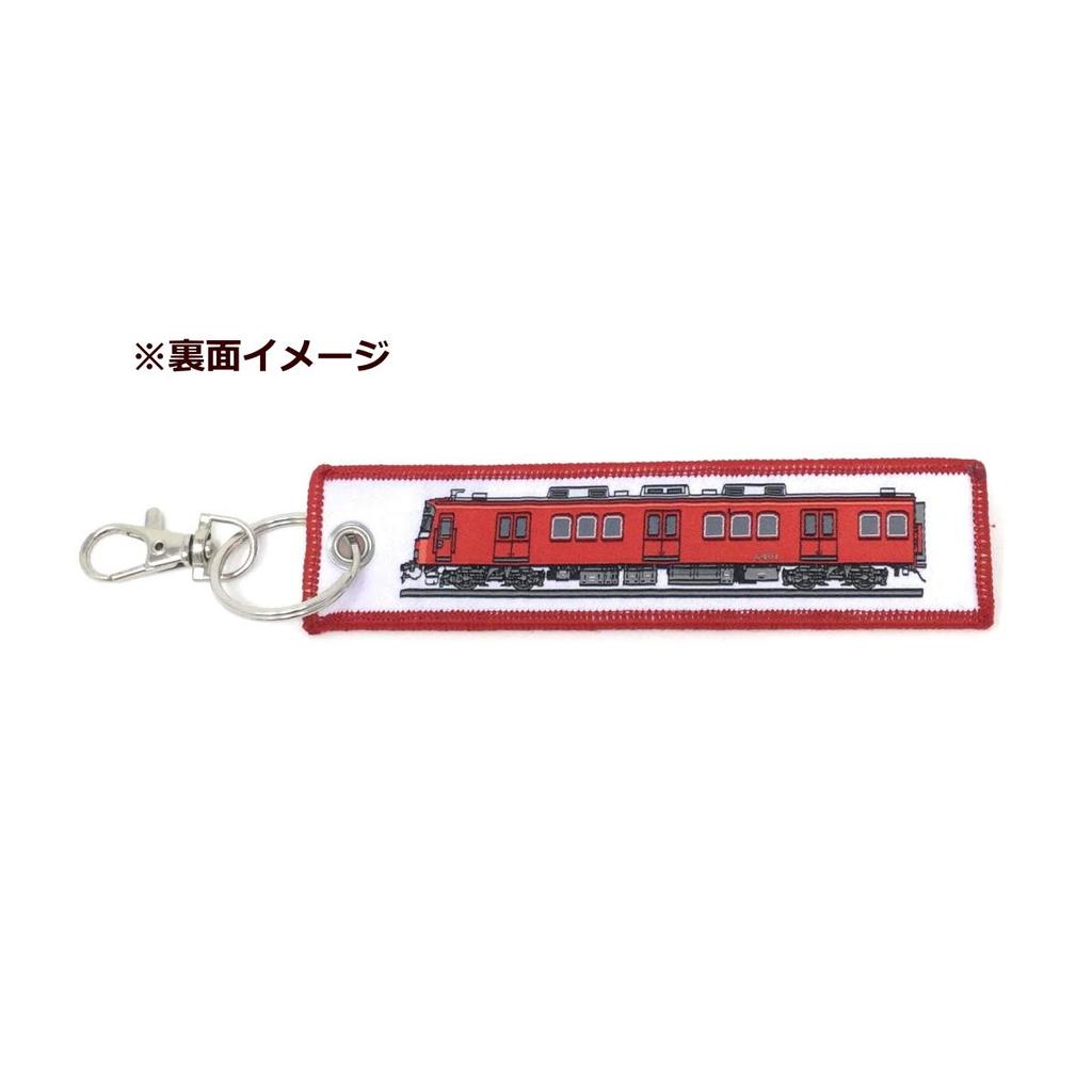 KB Miscellaneous Goods Embroidered Tag Nagoya Railroad 6500 Series Train KBTG14005 -