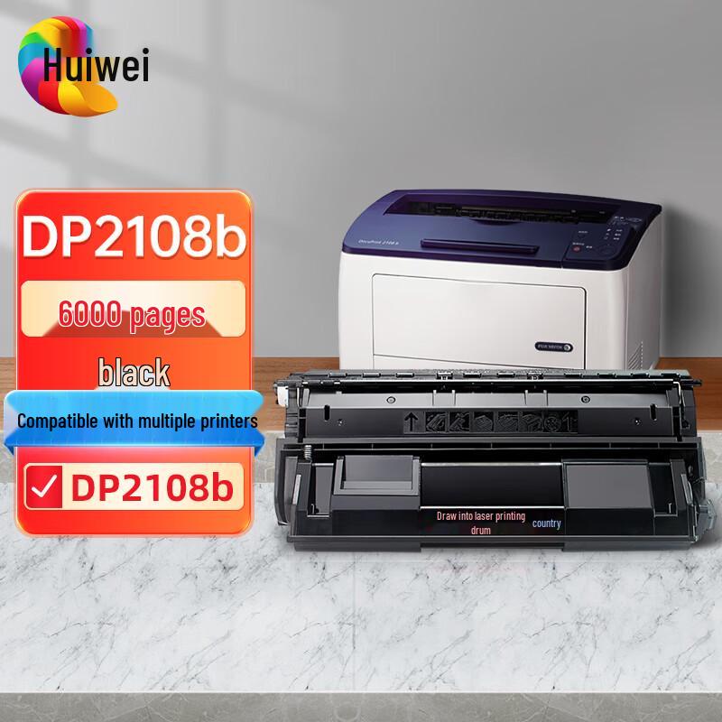 Huiwei Compatible Toner & Drum Units for Fuji Xerox Printers