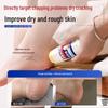 Taichuan Horse Oil Anti-Cracking Hand & Foot Balm Stick