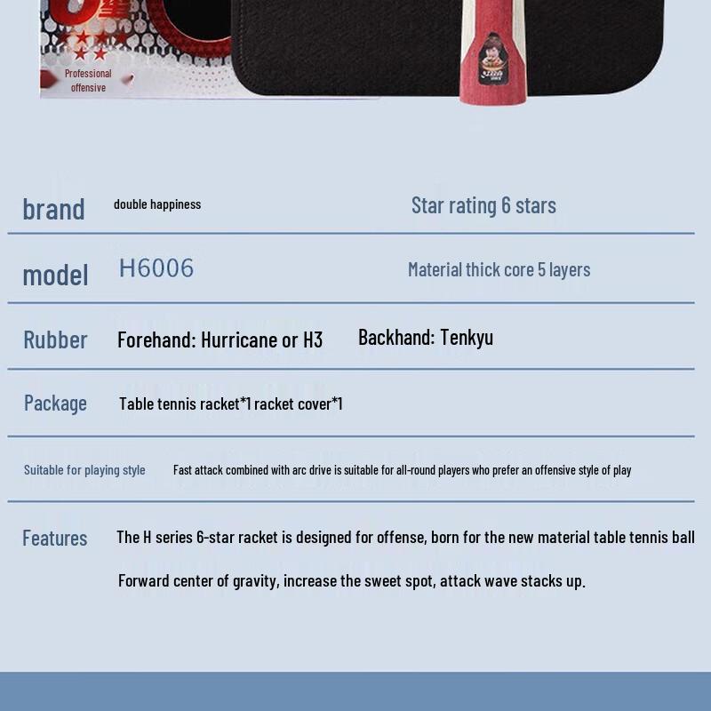 DHS Hurricane Series Table Tennis Racket