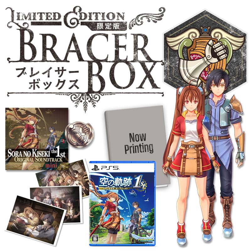 Trails in the Sky the 1st Limited Edition PS5 Bonus Limited Edition Bonus Set Included - [Manufacturer's Included]