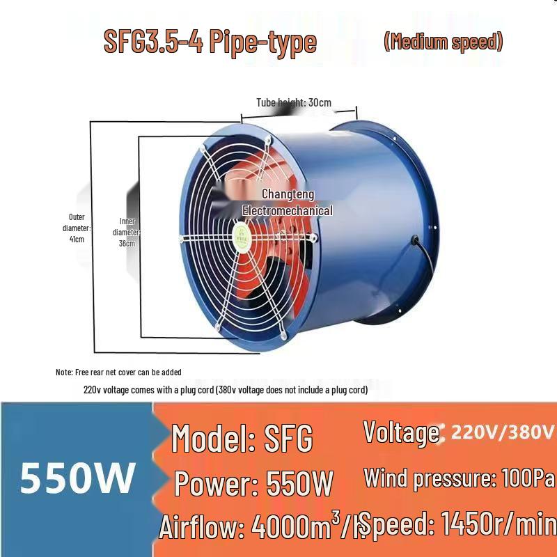 SF 220V Axial Fan: Industrial & Kitchen Ventilation, 380V Exhaust, Low Noise, Copper Construction