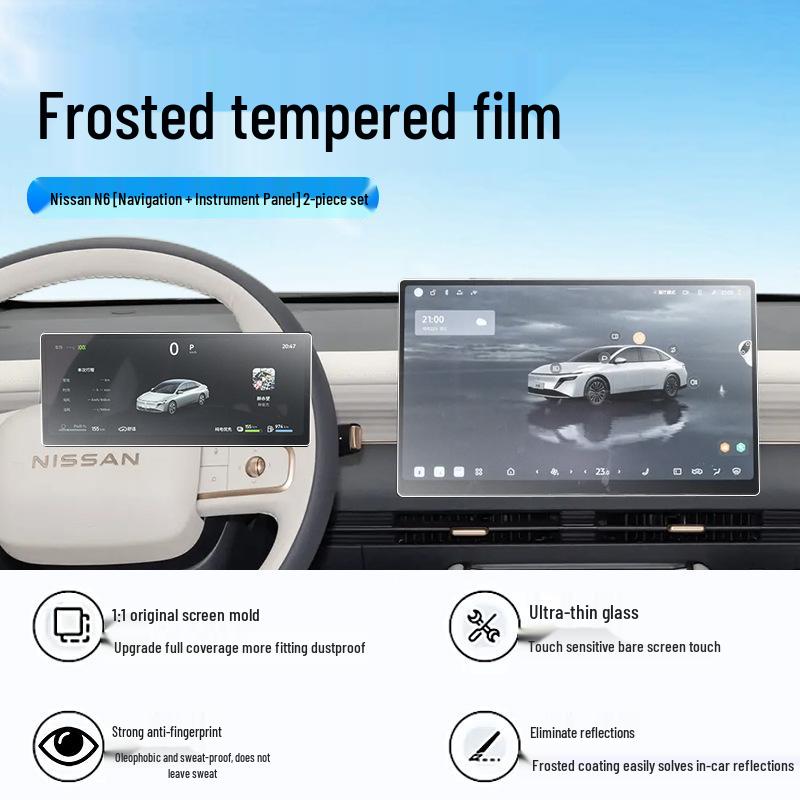 Nissan N6 Screen Protector for 26 Models - Tempered Film for Central Control and Navigation Display