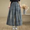 Pants for Women Elastic High Waist Long Trousers Plus Size Thickened Stretchy Versatile Casual Wide Leg Jeans Pants