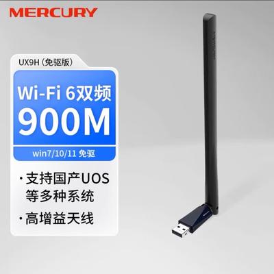 Síťové prvky – USB Wi-Fi adaptéry