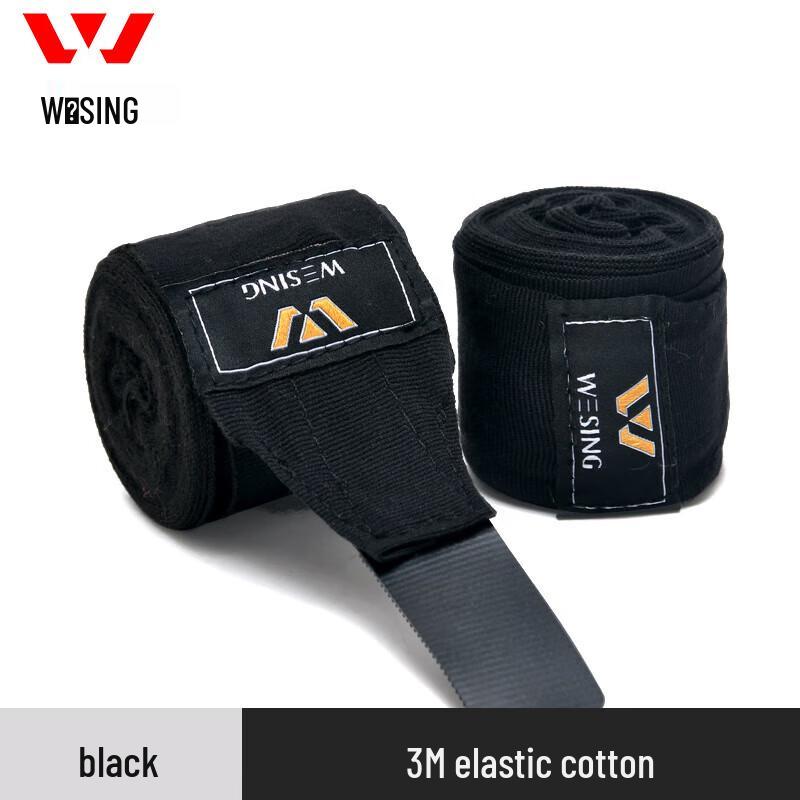 Jiurishan Boxing Hand Wraps