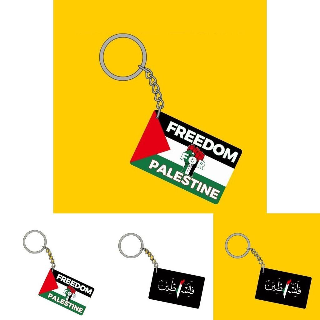 Trendy Palestine Flag Keychain Pendant For Corporate Gifting Independent Packaging 4cm Size