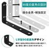 Stainless Steel L-Shaped Angle Brackets, Corner Braces, Shelf Brackets, Corner Braces, Right-Angle Brackets, Anti-Tip Reinforcement Brackets (Set of 1