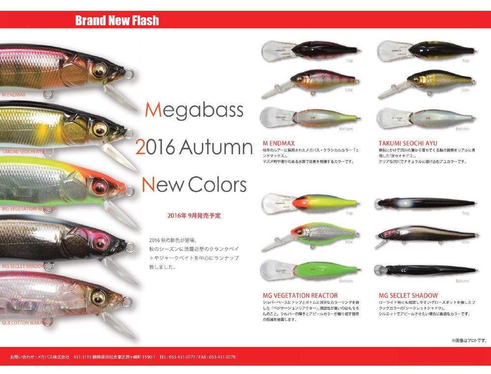 Megabass X-80 TRICK DARTER GLX Cotton Smelt