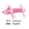 Plush Dog Toy Durable Squeaky Animal Shape Soft Chew Toy for Small Medium Dogs and Cats Stress Relief Interactive Pet Toy