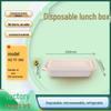 Degradable Corn Starch Rectangular Meal Box