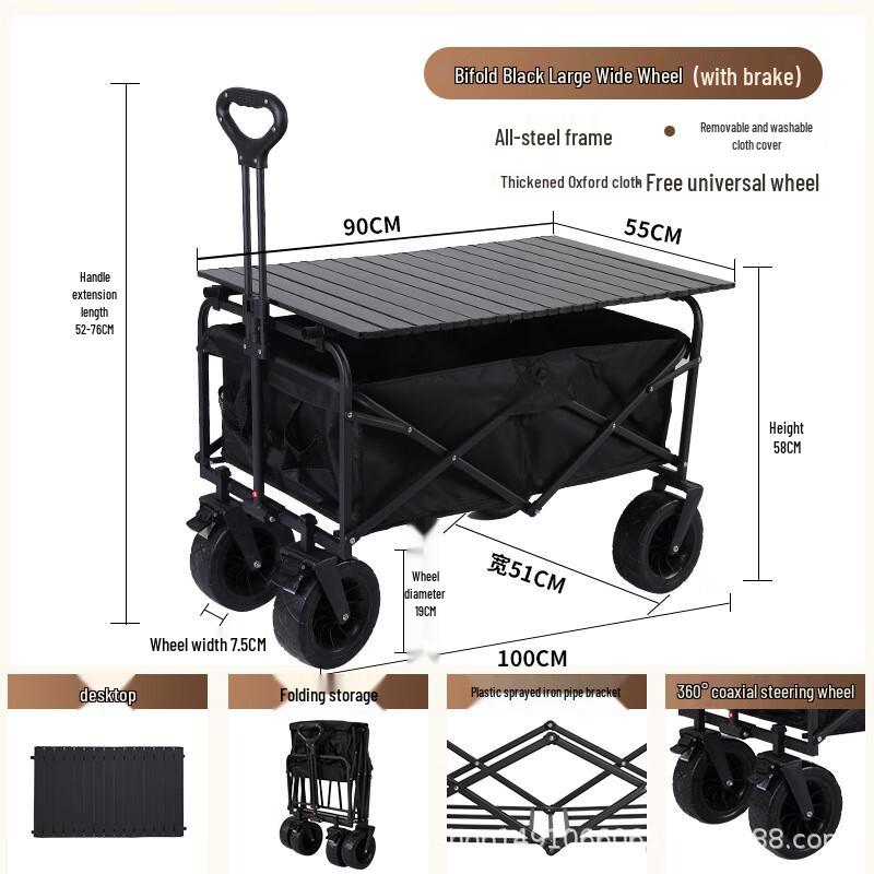 Wutuo Foldable Outdoor Camping & Picnic Cart