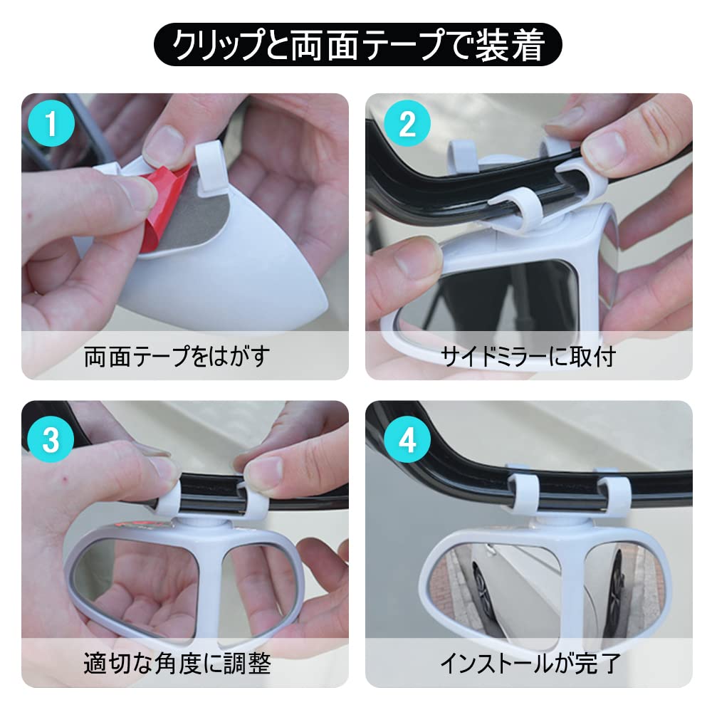 MAZERO Car Auxiliary Mirror, Side Mirror, Submirror, Automobile, Accessories, Exterior Accessories, Custom Parts, Submirror,