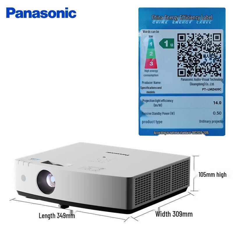 Panasonic PT-LMZ420C Laser Projector (CN Version)