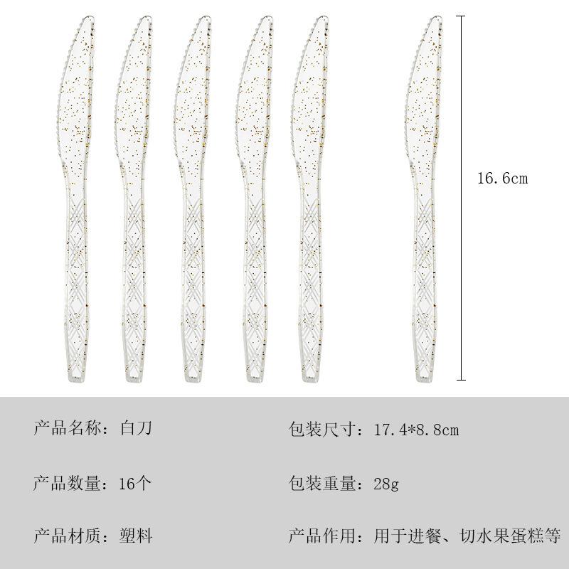 Spot Crystal Transparent Gold Powder Knife Fork Spoon Cake Dessert Disposable Tableware Birthday Party Theme Party