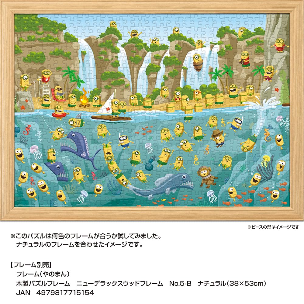 Yanoman In Jigsaw Puzzle Find the Beach Includes Piece Request Service Jigsaw Puzzle Instruction and Leaflet (Yanoman) [Made Japan] 500-Piece Minions