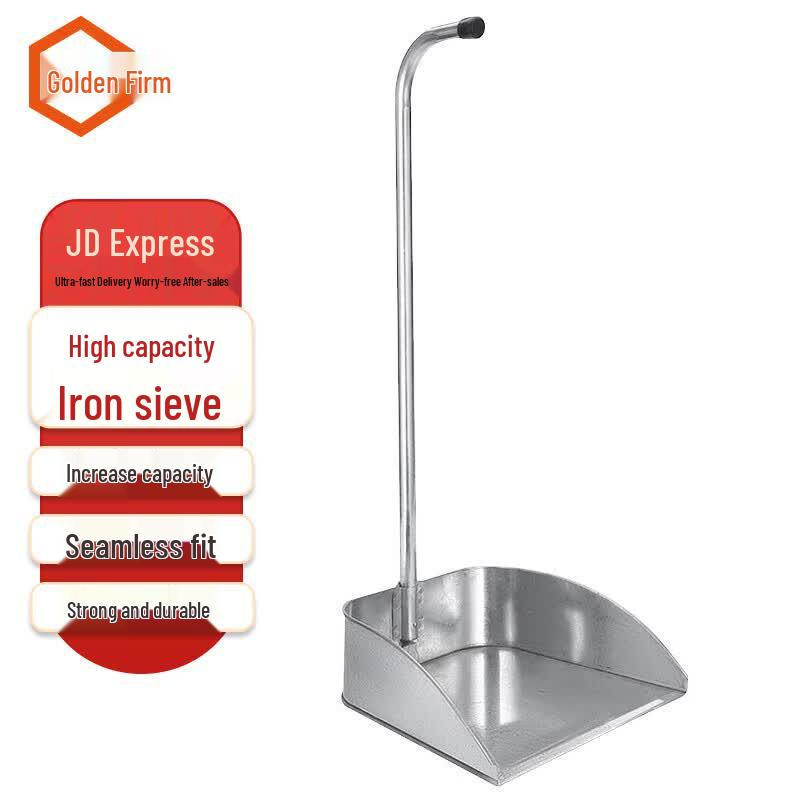 JinguLao Heavy-Duty Iron Dustpan 65cm
