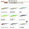 Daiwa Morethan Switch Hitter Rattlin W Gold Rainbow 120S+R