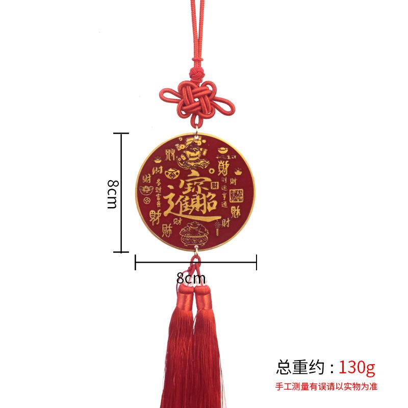 

Brass Wealth-Attracting Treasure Eight Trigrams Copper Mirror Desktop Ornament Stone Guandi Good Luck Living Room Study Entrance