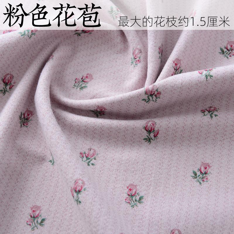 

Ткани Мультяшные милые DIY Материалы для одежды Швейные принадлежности ручной работы Удобные универсальные стеганые ткани для одежды с начесом 140x50cm