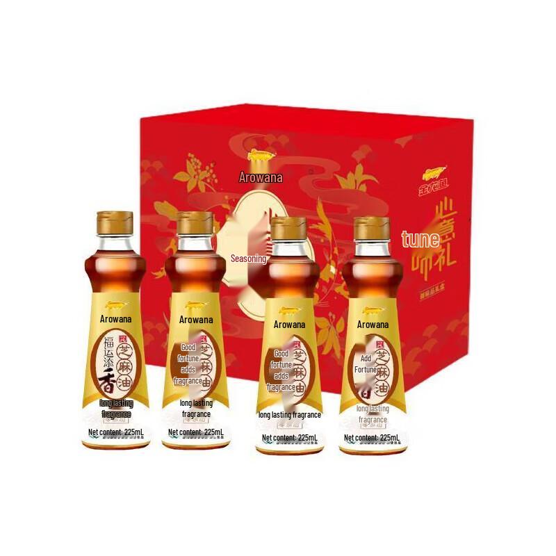 Golden Arowana Artisanal Sesame Oil Gift Set